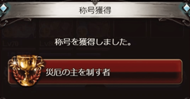 無課金 の新着タグ記事一覧 Note つくる つながる とどける 無課金 の新着タグ記事一覧 Note つくる つながる とどける