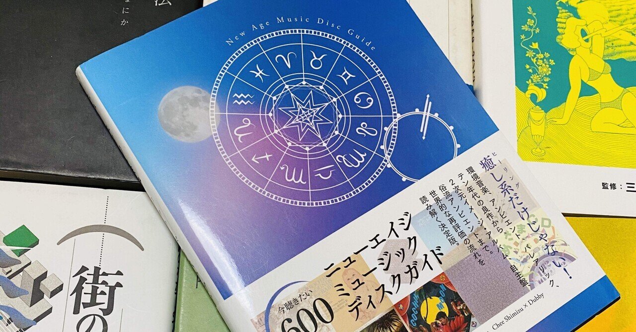 プロフィール/主要な仕事歴｜猫街まろん
