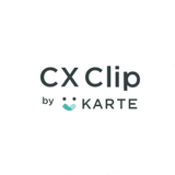 CX Clip by KARTE