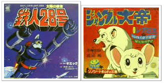 アメリカにおける日本アニメ発展の歴史 Otaku Specialist Note