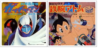 アメリカにおける日本アニメ発展の歴史 Otaku Specialist Note