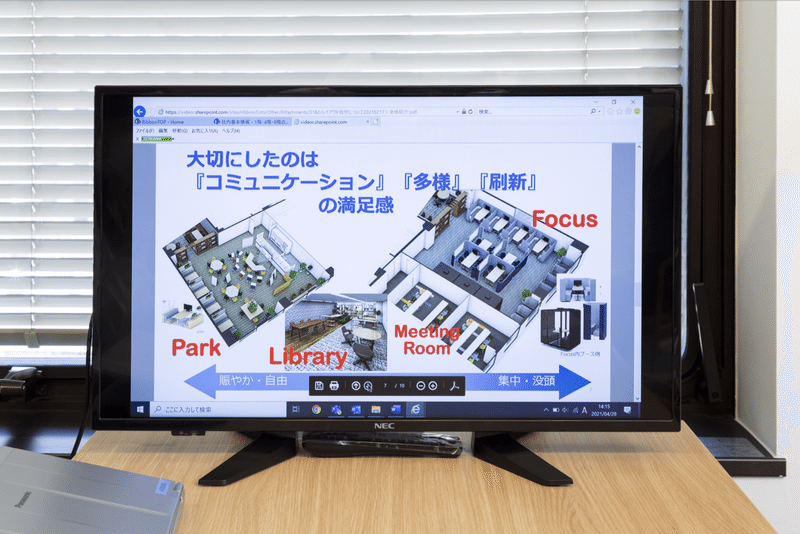 スクリーンショット 2021-05-14 16.45.22