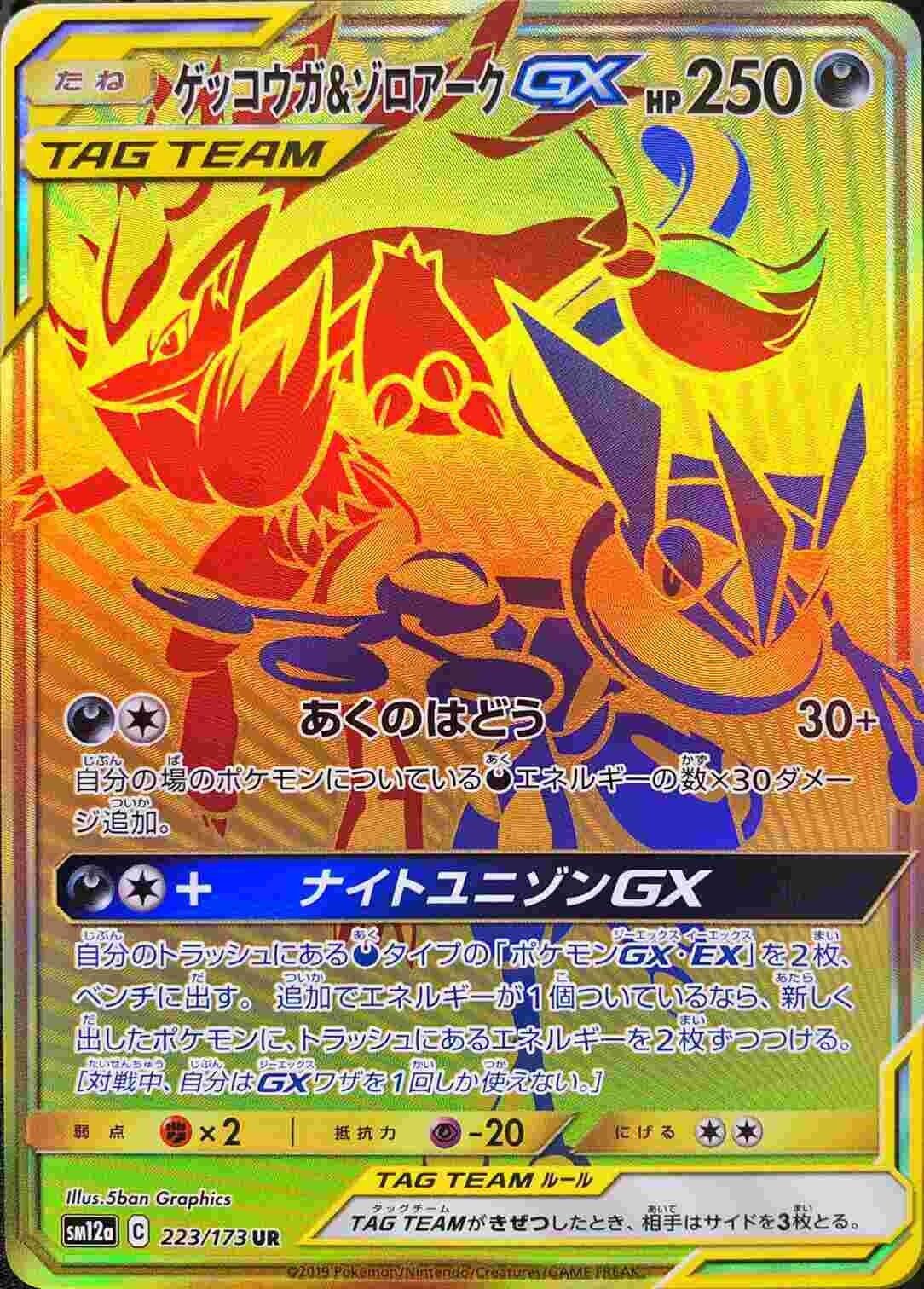 冬の蛆虫 ポケカ投資家 笑 の現在 転売と違った所について ケロ坊 Lain Note 冬の蛆虫 ポケカ投資家 笑 の現在 転売と違った所について ケロ坊 Lain Note