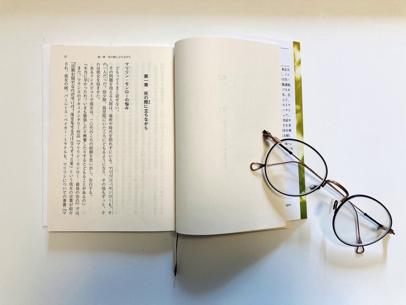 他者が介在する障害 書評 吃音 伝えられないもどかしさ 近藤雄生 ちいさなへやの編集者 Note 他者が介在する障害 書評 吃音 伝えられないもどかしさ 近藤雄生 ちいさなへやの編集者 Note