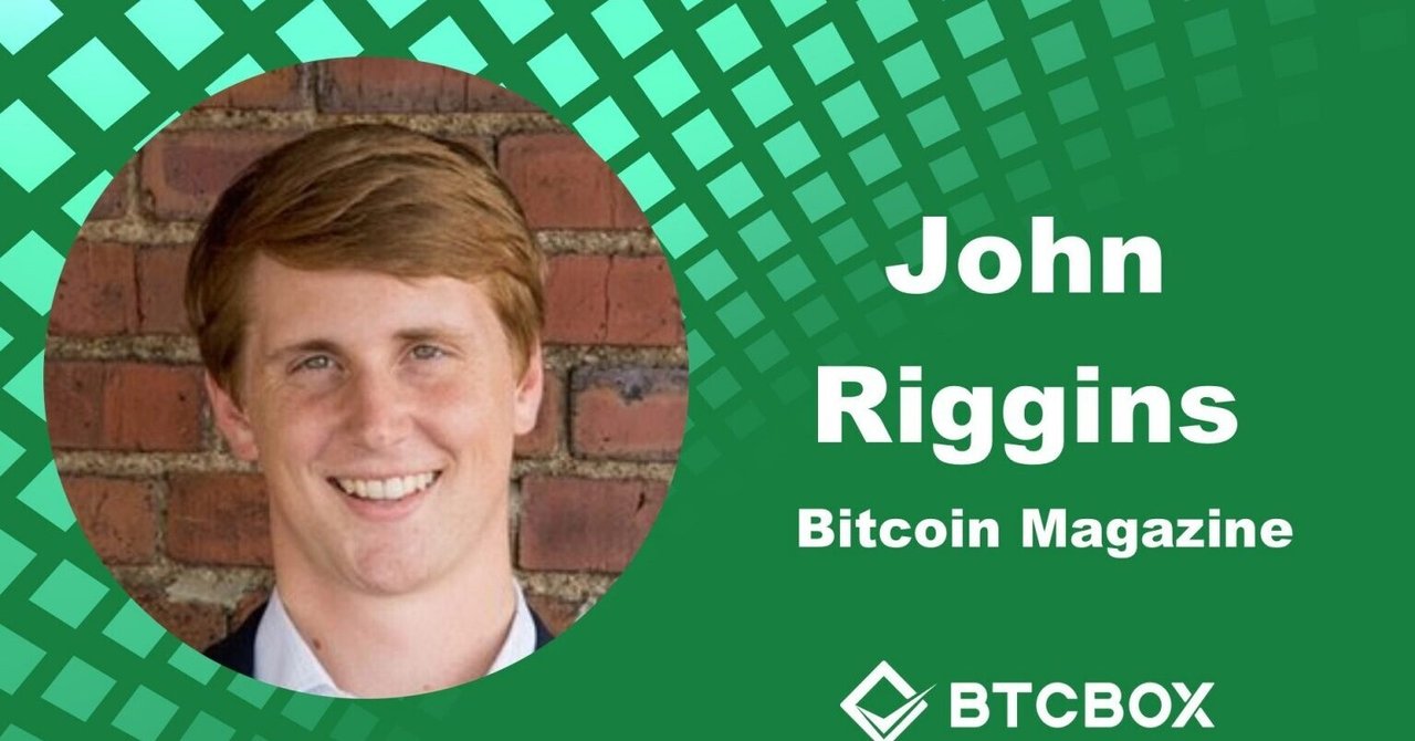 Bitcoin Magazineとはどのような存在か」Bitcoin Magazine 運営責任者 ジョン・リギンズ氏｜BTCBOX 公式（ BTCボックス）