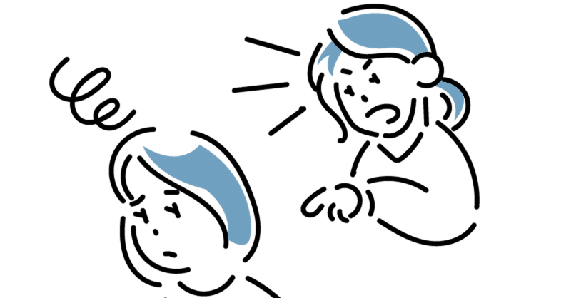 パートを辞めてくれと言われまして ずんどうくまこ Note