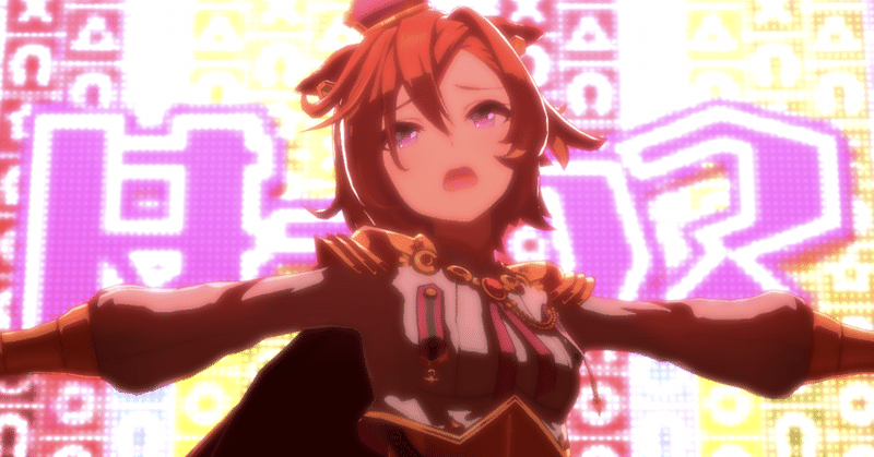 ウマ娘 テイエムオペラオーと温泉旅行に行ったら最推しになった話 ネタバレ注意 ゆうひ Note ウマ娘 テイエムオペラオーと温泉旅行に行ったら最推しになった話 ネタバレ注意 ゆうひ Note