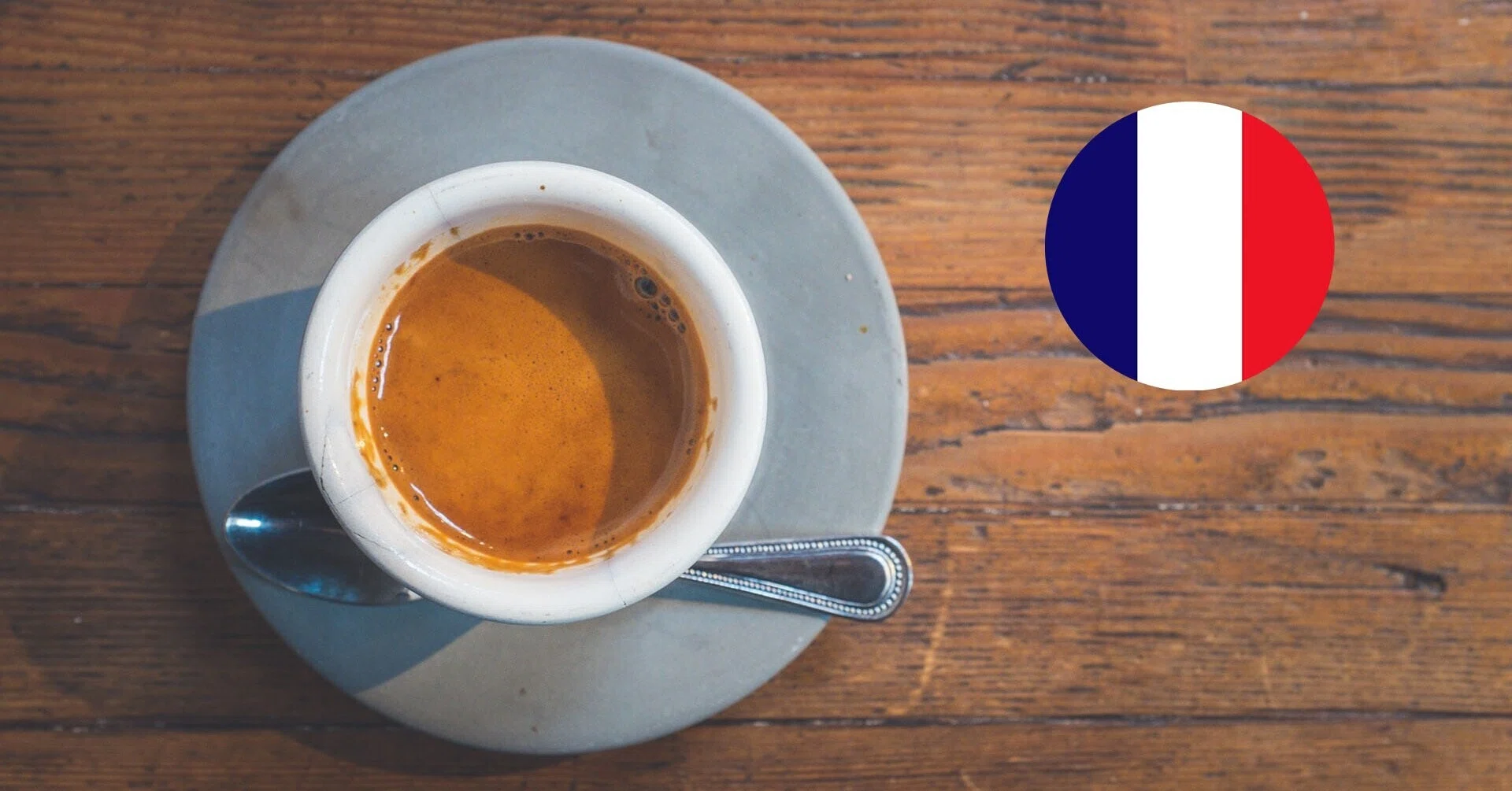 フランスでコーヒーはエクスプレッソ？｜なとも
