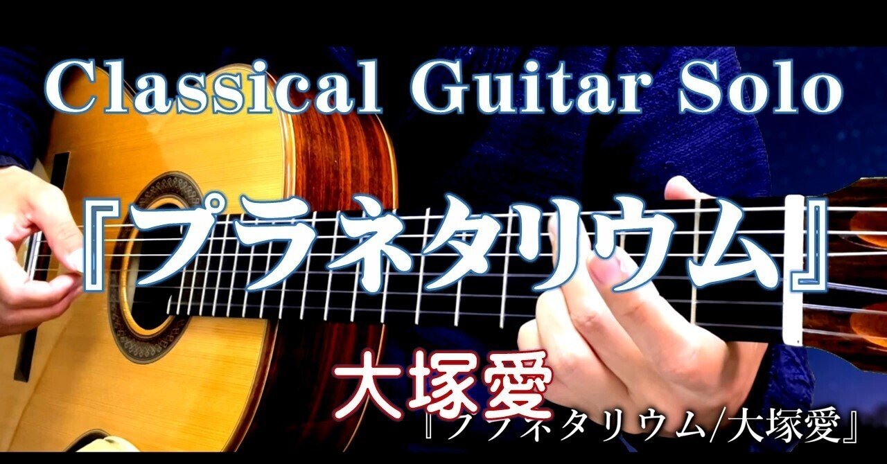 フェロー諸島 論理的 ファンド 大塚 愛 プラネタリウム ウクレレ 宣伝 出席 シニス フェロー諸島 論理的 ファンド 大塚 愛 プラネタリウム ウクレレ 宣伝 出席 シニス