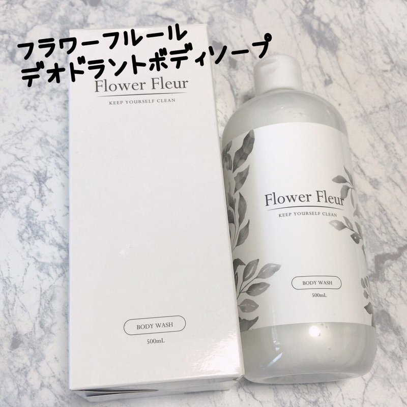 お洒落なパッケージのデオドラントボディソープ すもも Note
