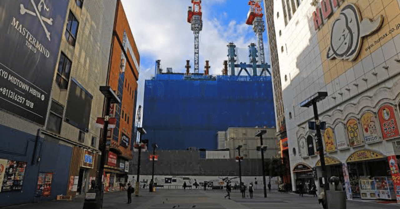 ゴールデン街の思い出と、閉館前の新宿ミラノ座で映画を見た話