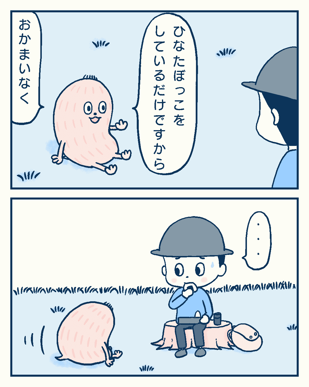 全部あげるよ もと Note 全部あげるよ もと Note
