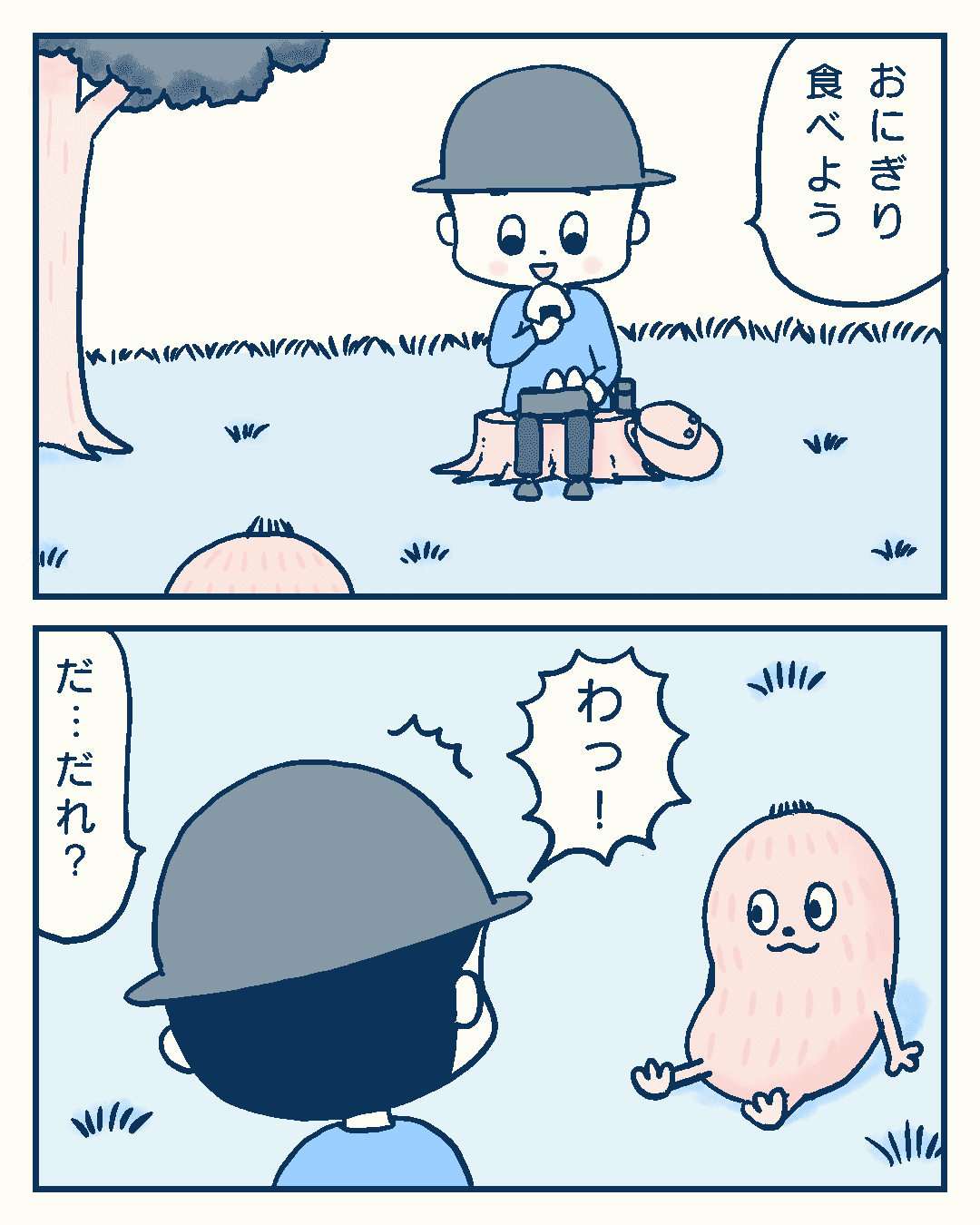 全部あげるよ もと Note 全部あげるよ もと Note