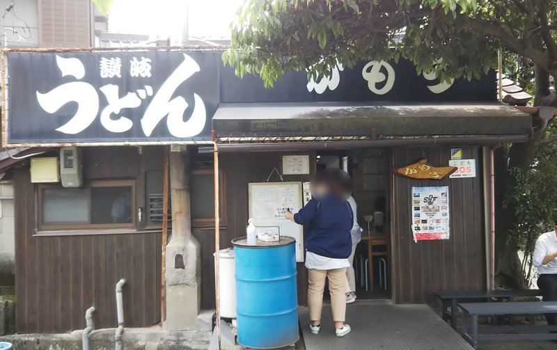 きわみんの食べてみました Vol 18 銘店伝説 公式 Note きわみんの食べてみました Vol 18 銘店伝説 公式 Note