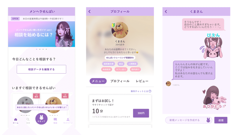 Iosエンジニア募集してます メンヘラテクノロジー らんらん Note Iosエンジニア募集してます メンヘラテクノロジー らんらん Note