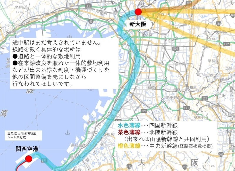 四国新幹線ルート案路線図で関西国際空港から新大阪間
