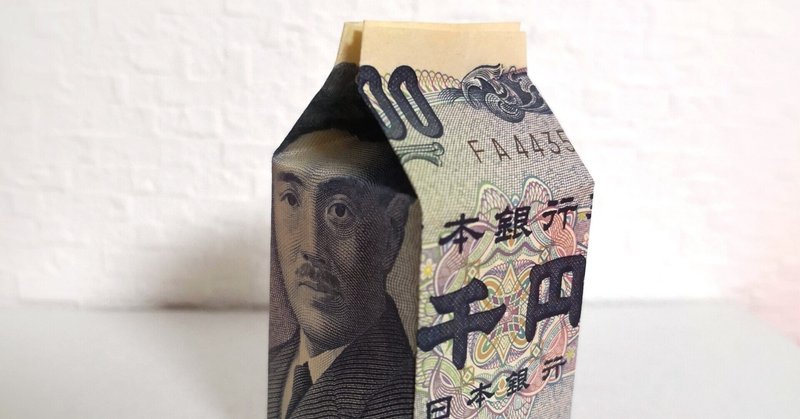 1 000円でできること5選 Tapia タピア Mji編集部 Note 1 000円でできること5選 Tapia タピア Mji編集部 Note