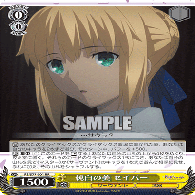 🔪ギルバーン解説🔪｜かず