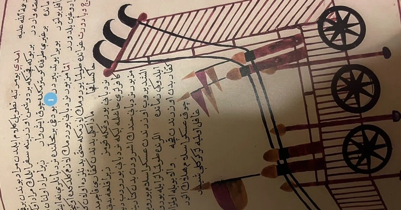 トルコの古本屋から買ったオスマン帝国時代の兵法書が読めないけど眺め