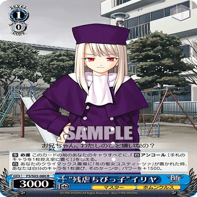 🔪ギルバーン解説🔪｜かず
