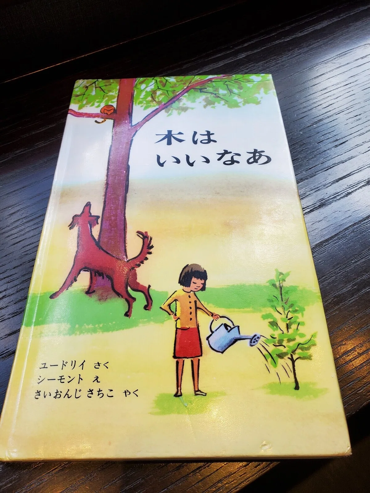 画像1