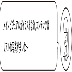 加納コーポレーション株式会社さんのサイトを分析してみた Knap Note
