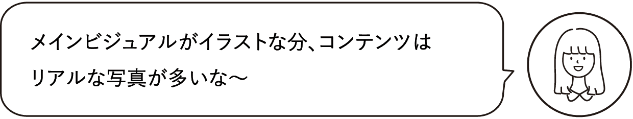 加納コーポレーション株式会社さんのサイトを分析してみた Knap Note 加納コーポレーション株式会社さんのサイトを分析してみた Knap Note