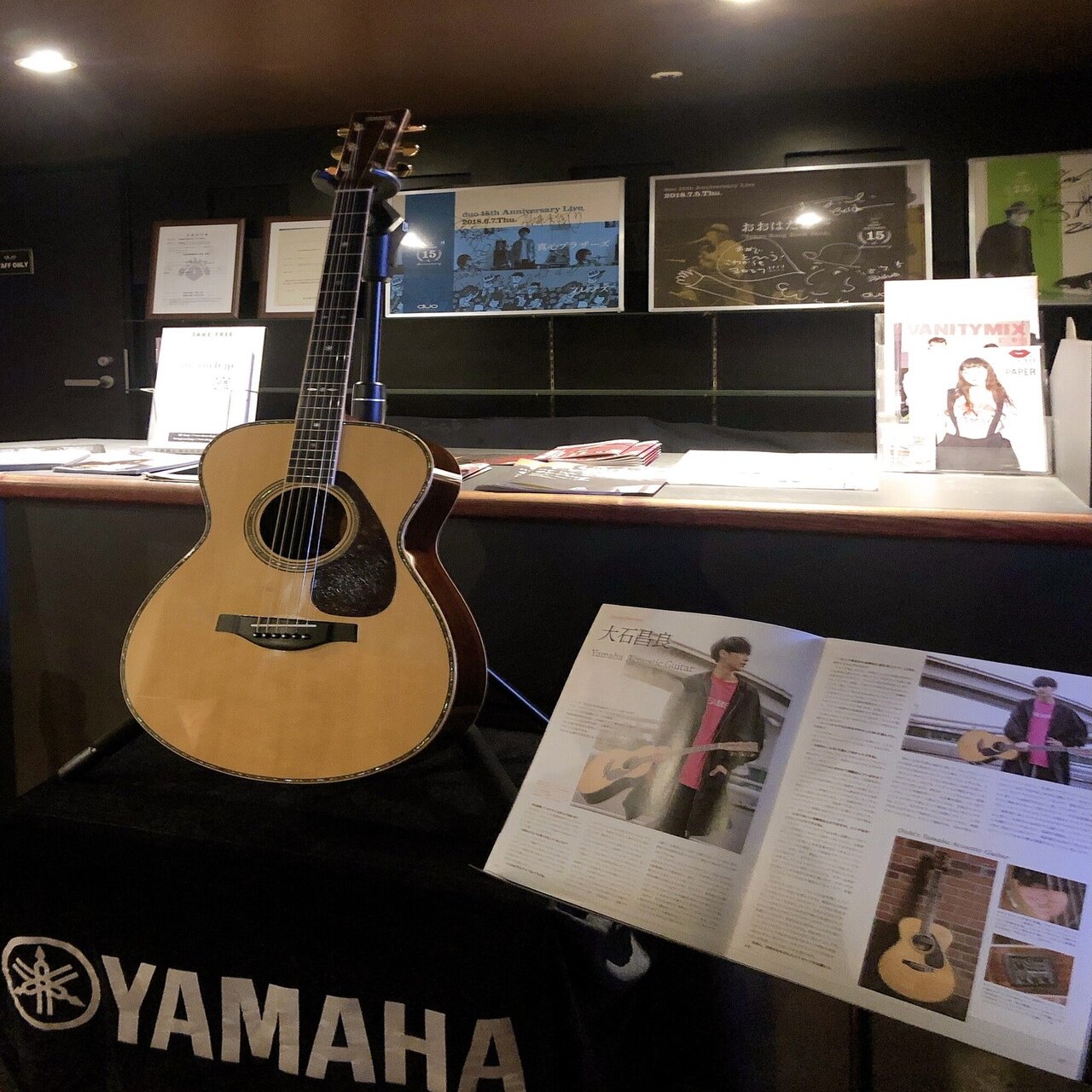 大石昌良の弾き語りラボ ～3日間の秘密の研究室～｜koko