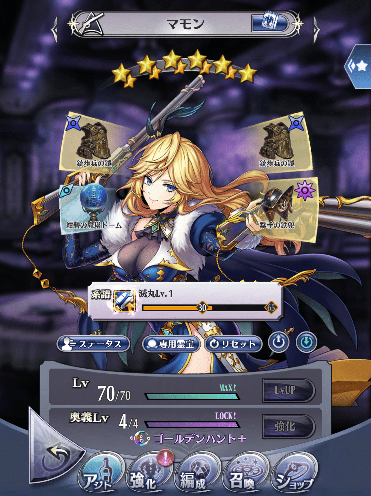 性能で見る造花ショップのメギド交換優先順位 Avalon Note 性能で見る造花ショップのメギド交換優先順位 Avalon Note