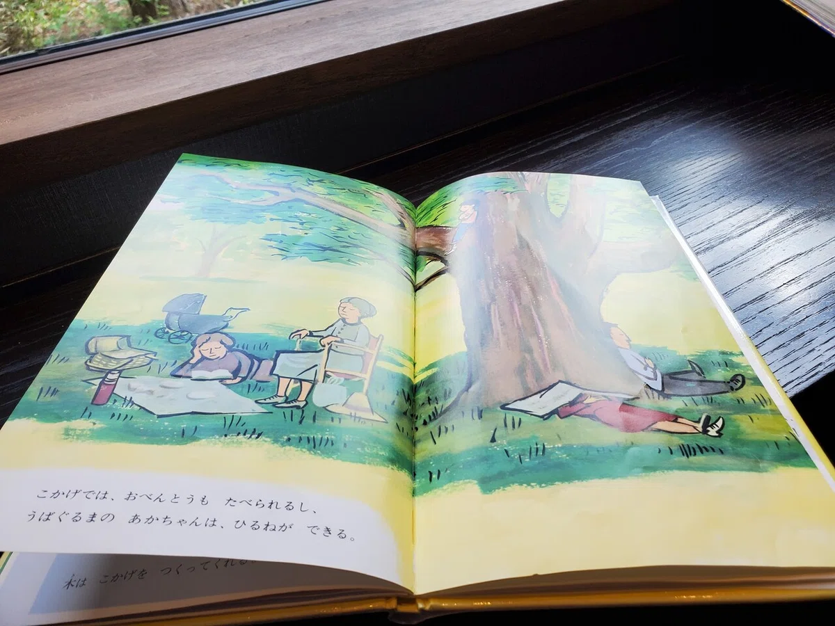 画像2