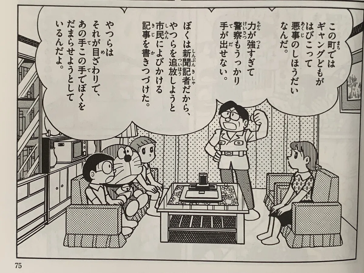 画像3