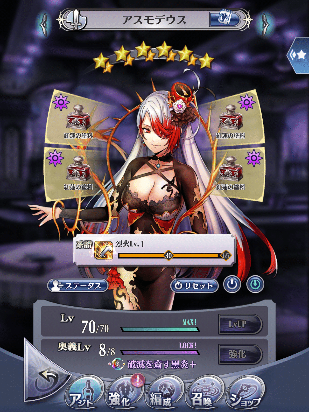 性能で見る造花ショップのメギド交換優先順位 Avalon Note 性能で見る造花ショップのメギド交換優先順位 Avalon Note