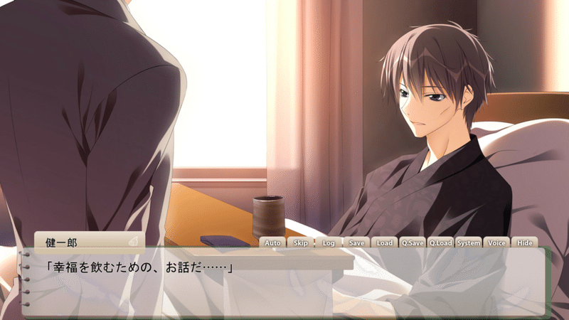 サクラノ詩の備忘録 がいと Note