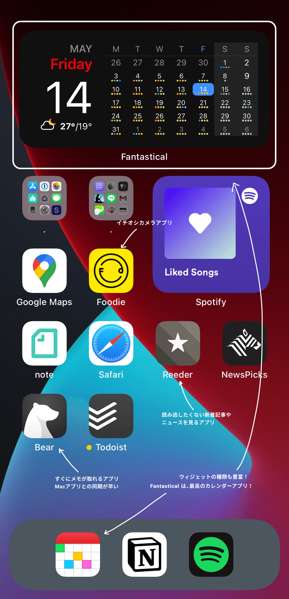 Iphoneのホーム画面をすっきり見せる方法 平野太一 Note Iphoneのホーム画面をすっきり見せる方法 平野太一 Note