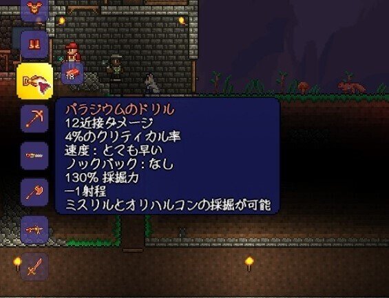 穴を掘れ 瀬場拓郎とヴァシリのテラリア洞窟探検記 9 瀬場拓郎 Note 穴を掘れ 瀬場拓郎とヴァシリのテラリア洞窟探検記 9 瀬場拓郎 Note