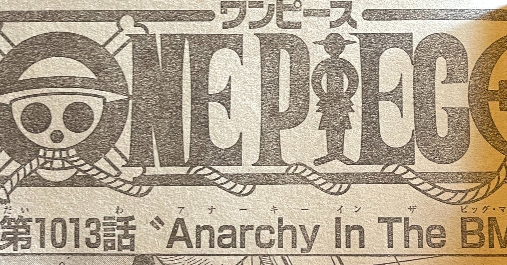 ワンピースネタバレ1013話確定速報 アナーキーインザビッグマム ルフィが鬼ヶ島から落下 Tackeyblog Note ワンピースネタバレ1013話確定速報 アナーキーインザビッグマム ルフィが鬼ヶ島から落下 Tackeyblog Note