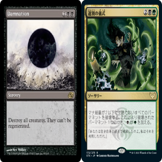 現代モダンのジャンドについて（カード詳解2）｜sura