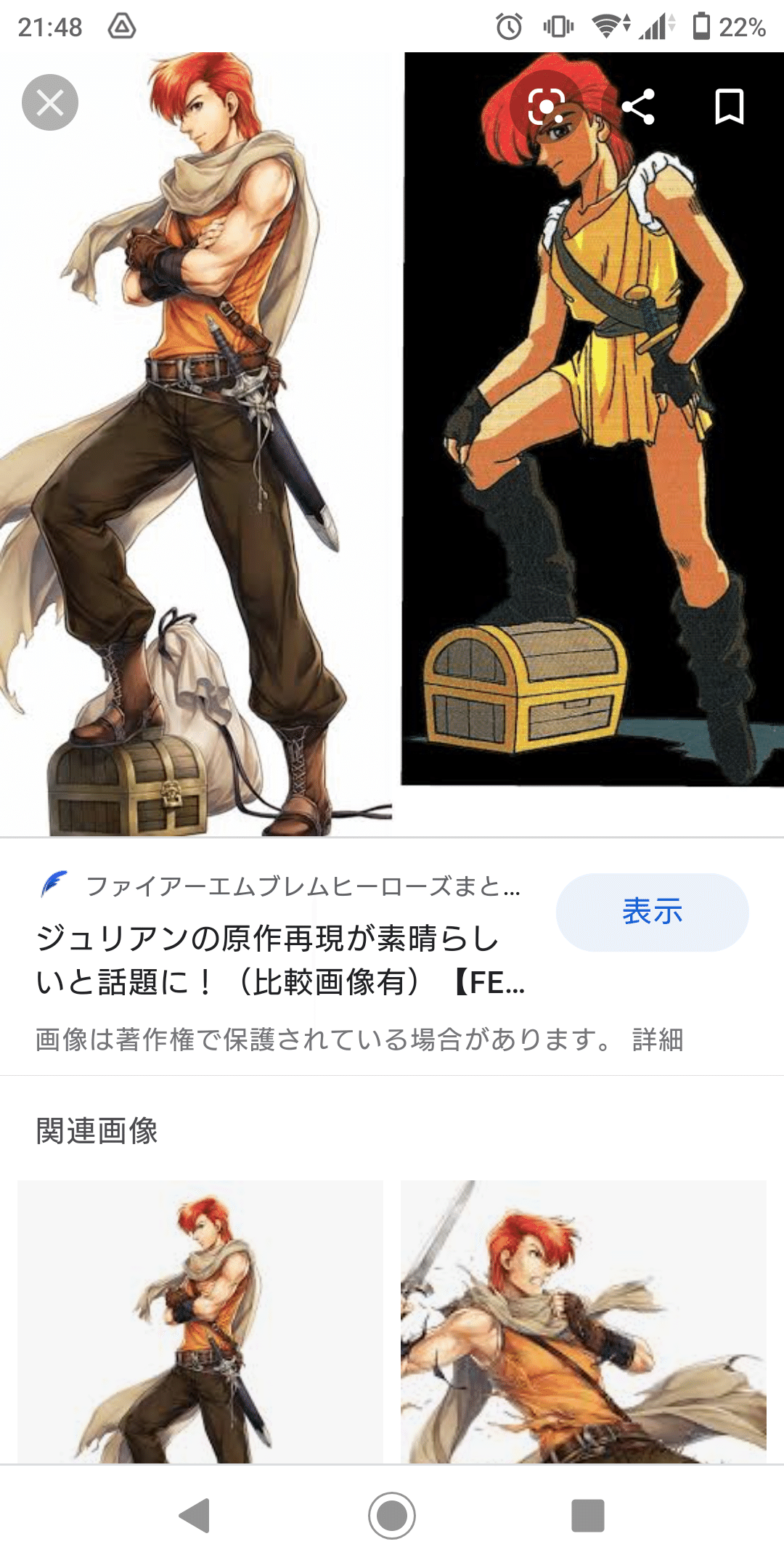 90年代から年代にかけて 男キャラの露出は女性キャラと反比例して減ってってるんだよね Feでミニスカートだった マルス ゴードン マリク ジュリアン リンクらはみんな脚を出さなくなってる 何故なのか Zokkuwolder Note