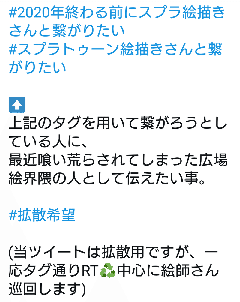 あれの話 21 11 23 追記 ルイ Note