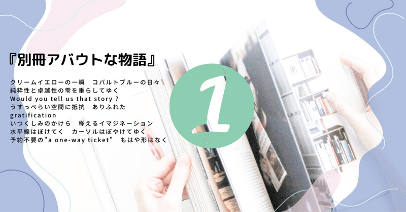 まだ何かできることがあるはず Qio 詩人 Note まだ何かできることがあるはず Qio 詩人 Note
