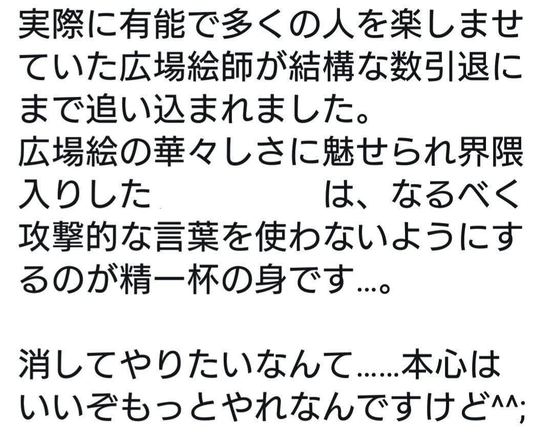 あれの話 21 11 23 追記 ルイ Note