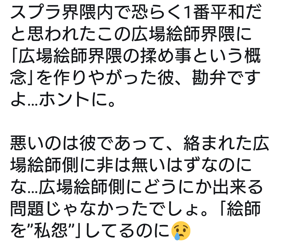 あれの話 21 11 23 追記 ルイ Note