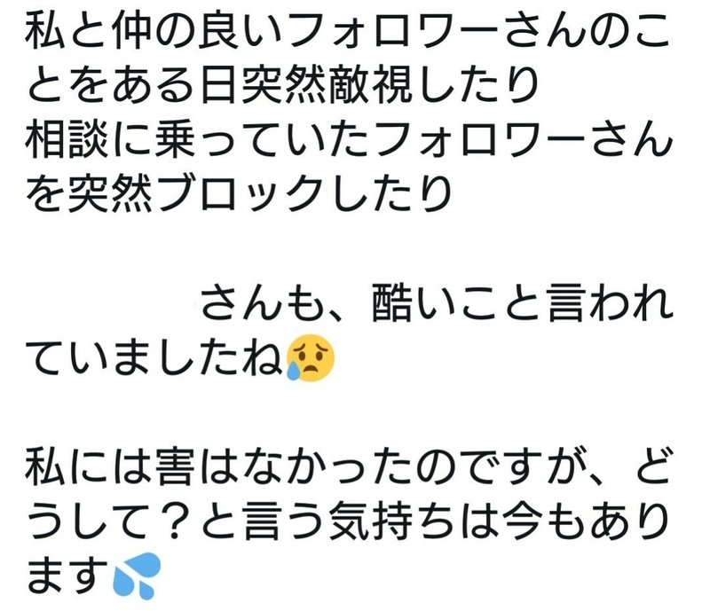あれの話 21 9 4 追記 ルイ Note