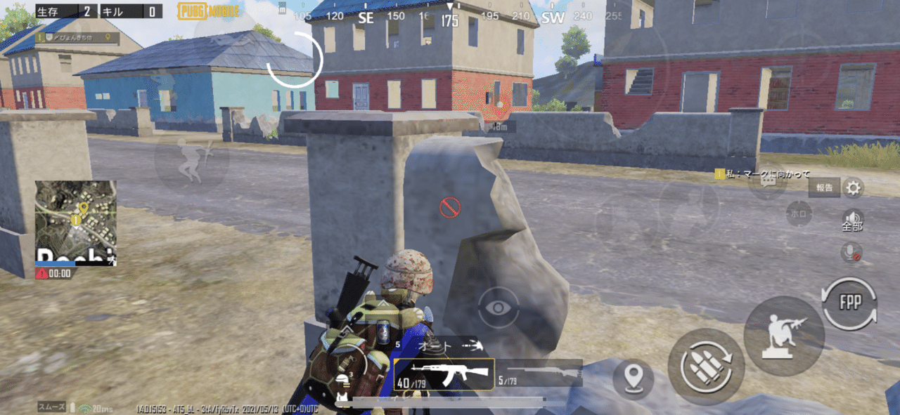 コレ 8割ができない 味方に優しい マーカー の使い方 Pubg Mobile Pyon E Sports執筆 Note