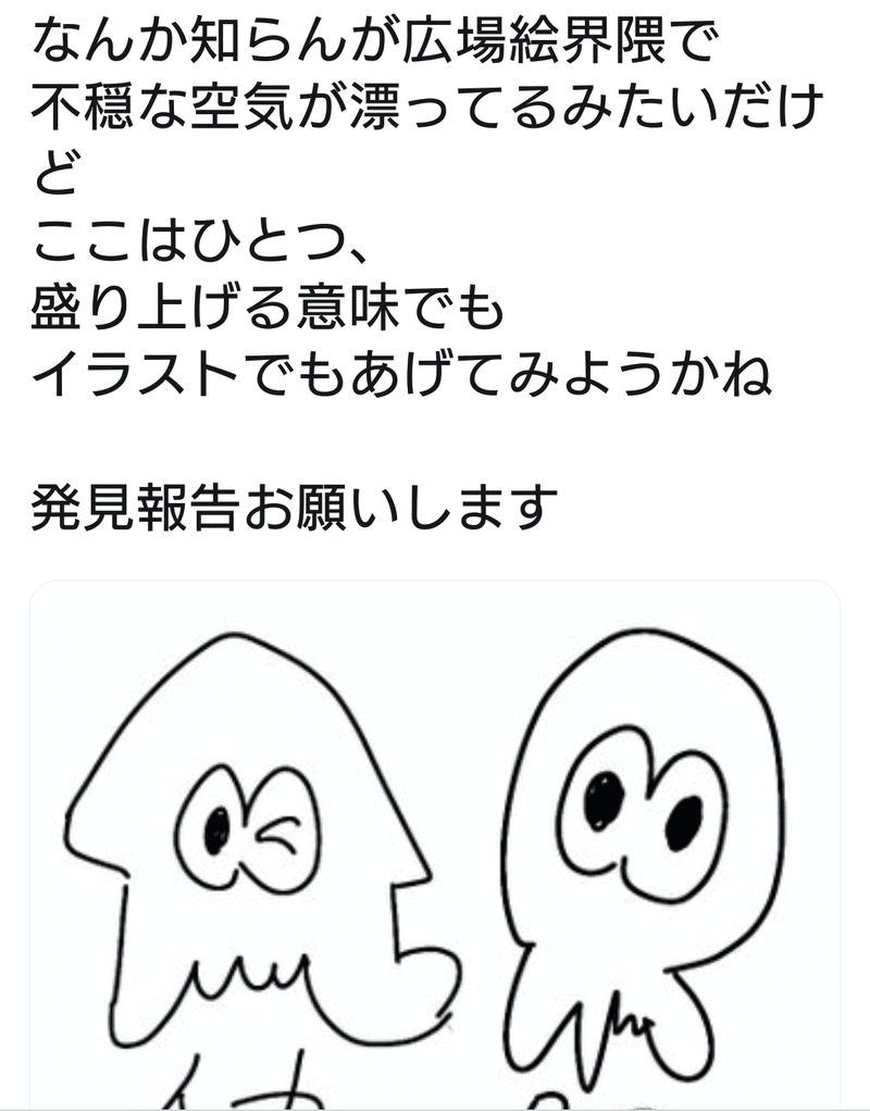 あれの話 21 7 29 追記 ルイ Note あれの話 21 7 29 追記 ルイ Note