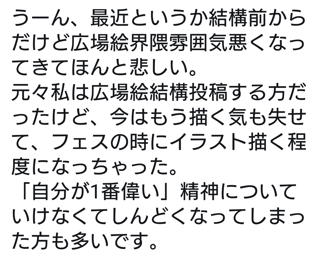 あれの話 21 11 23 追記 ルイ Note あれの話 21 11 23 追記 ルイ Note