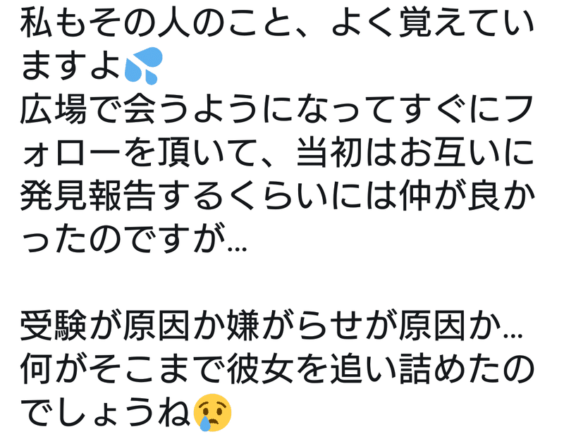 あれの話 21 9 4 追記 ルイ Note あれの話 21 9 4 追記 ルイ Note