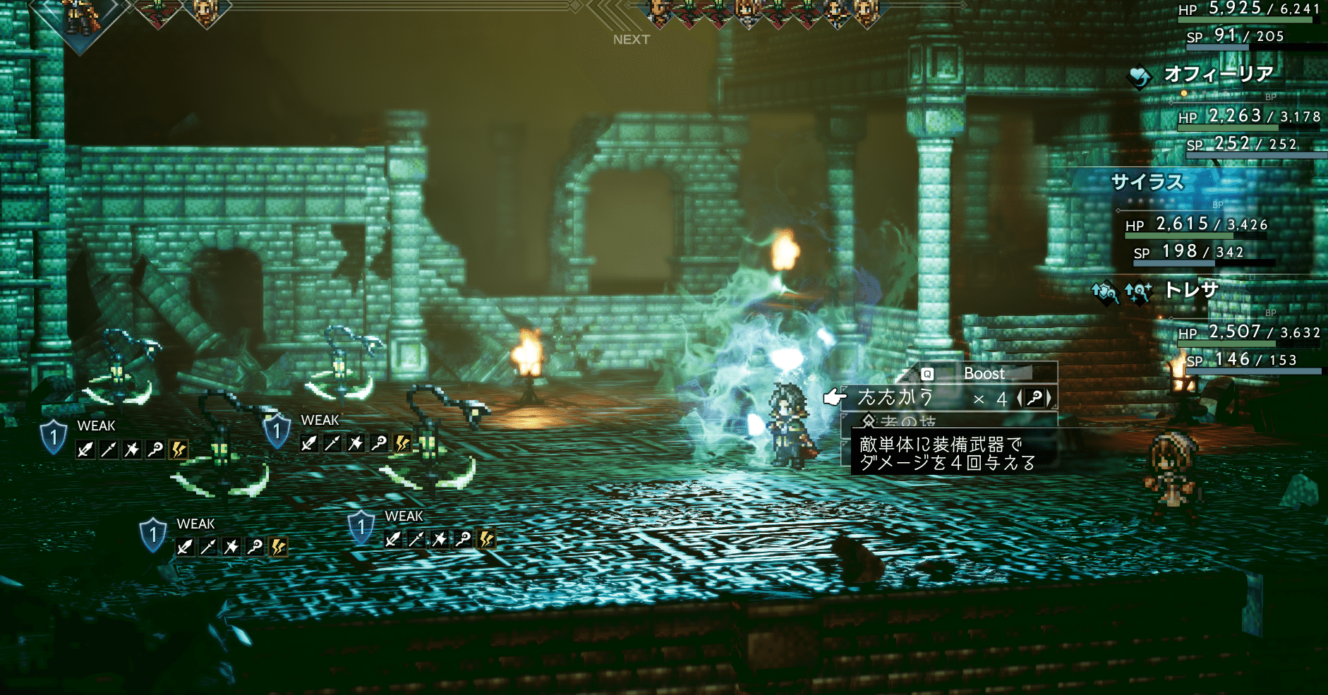 4 うららかゲーム帳 オクトパストラベラーの音楽体験 前編 トクp Note