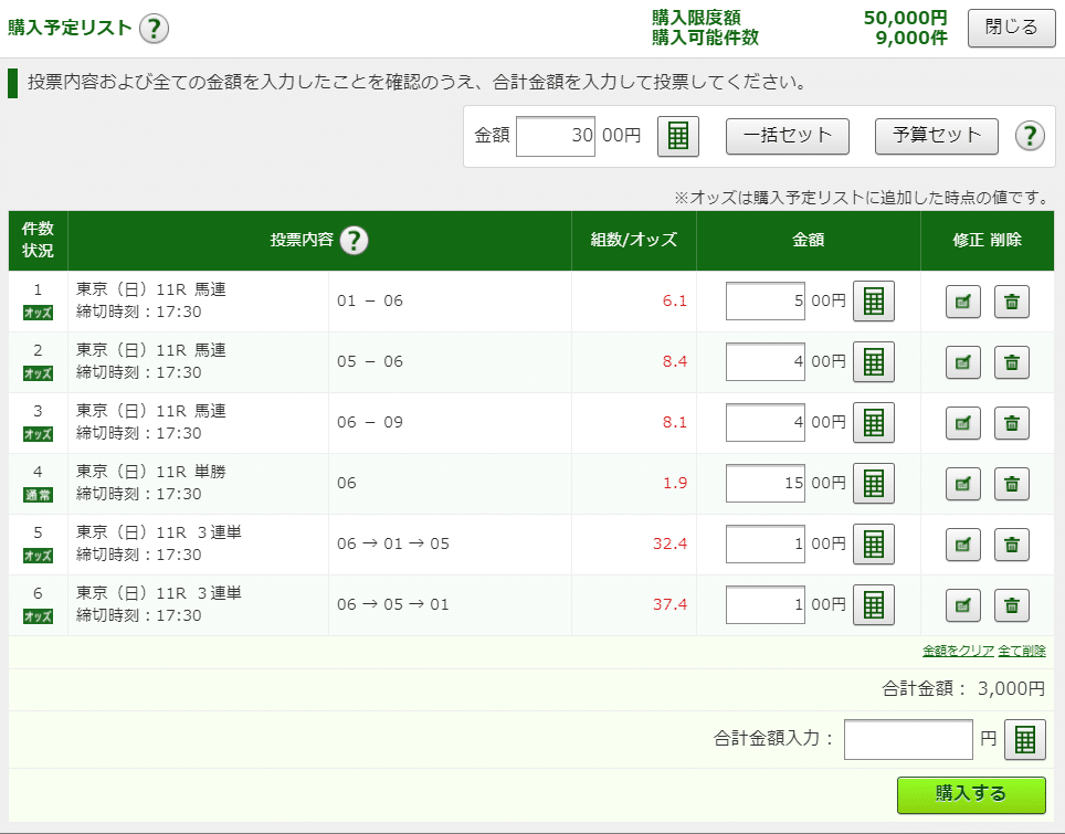100点で完結していた3連単全馬券投資法 maxresdefault.jpg