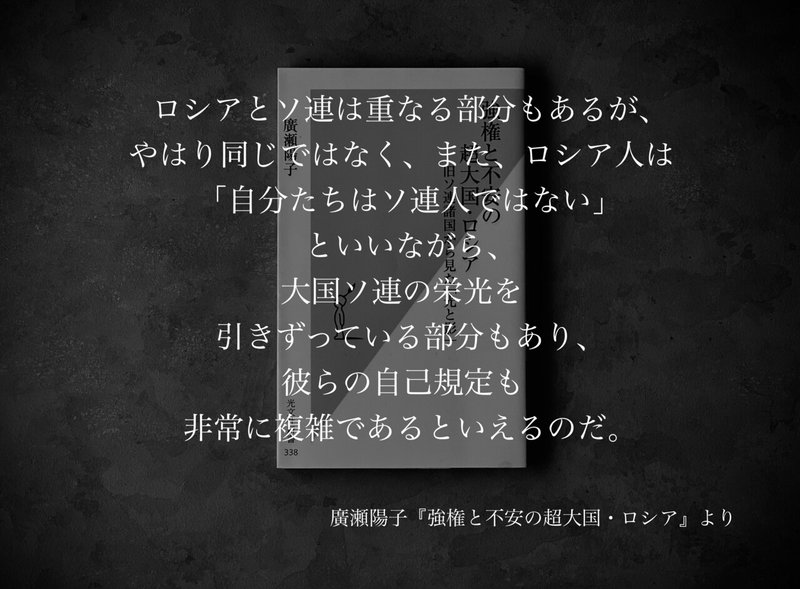 名言集 光文社新書の コトバのチカラ Vol 58 光文社新書